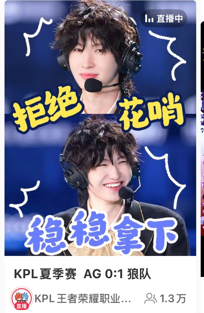 哦吼 
