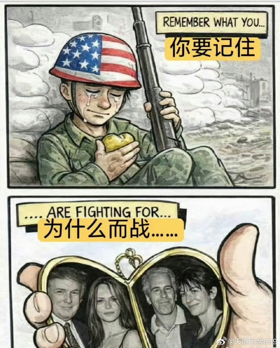 美国内部吵成一锅粥2021年总统宣战权力已被美元国会正式取消。但懂王却可以视国际