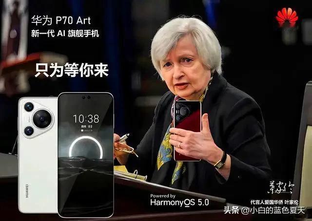 有种预感，华为P70随时会上架，这几天可以留意下[吐舌]