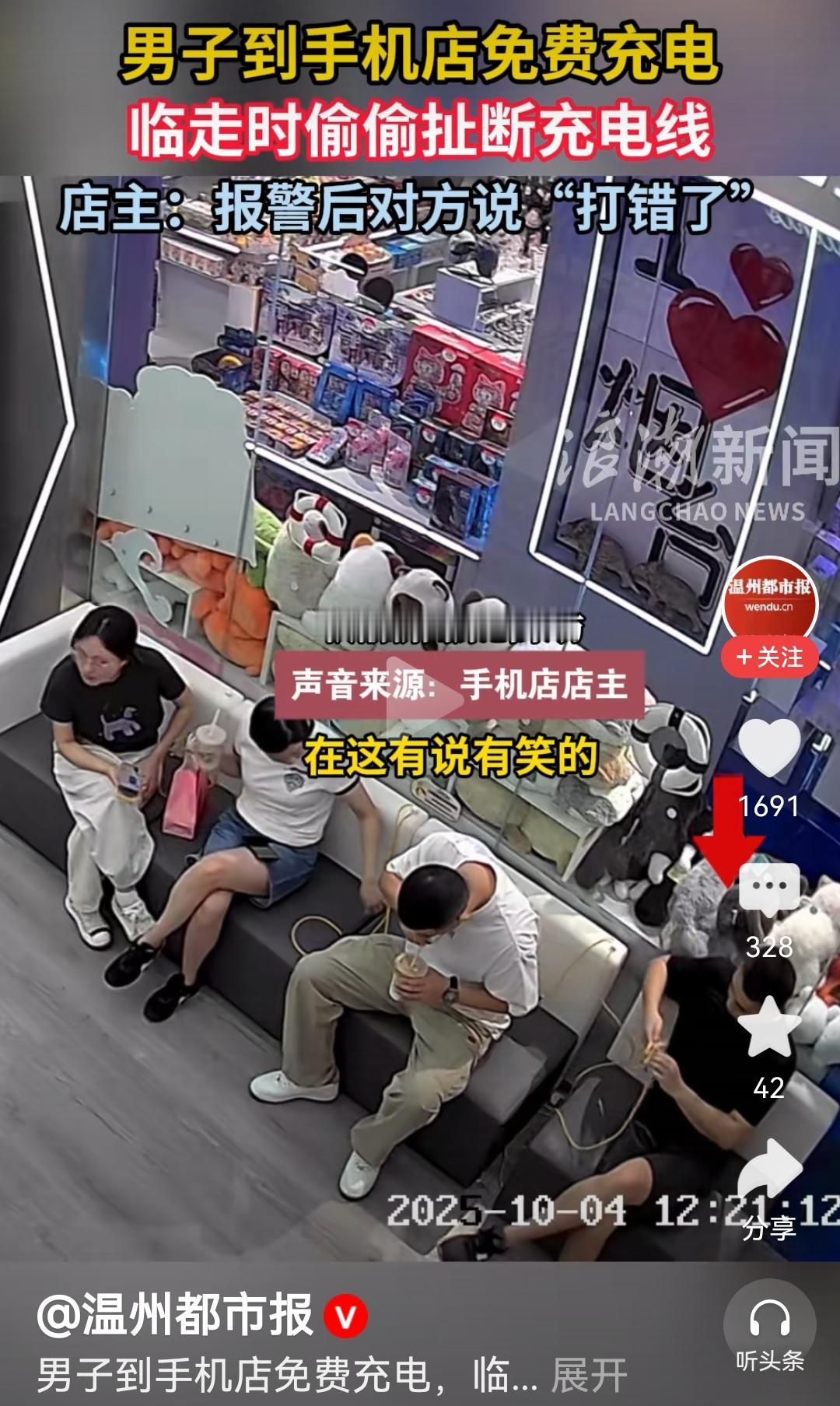 做此坏事为何有恃无恐？
外地人，驾车离开烟台，
这几个词组合在一起，
他们似乎算