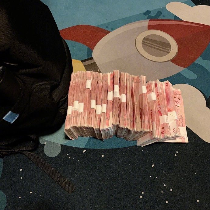 赚钱就好，其他都俗，不说从前，不想也许，别谈如果。 