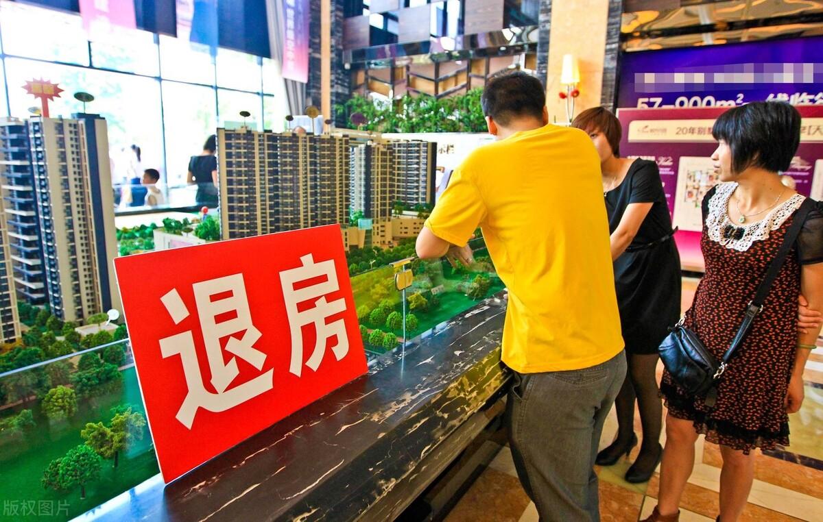 有城市再放大招，承诺无理由退房，购房者能吃下“定心丸”吗？
武汉市房地产开发协会