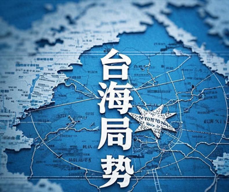 [下雨]为什么不敢下场了？美国似乎有放弃在台湾问题上做文章的趋势！可我们却在某种