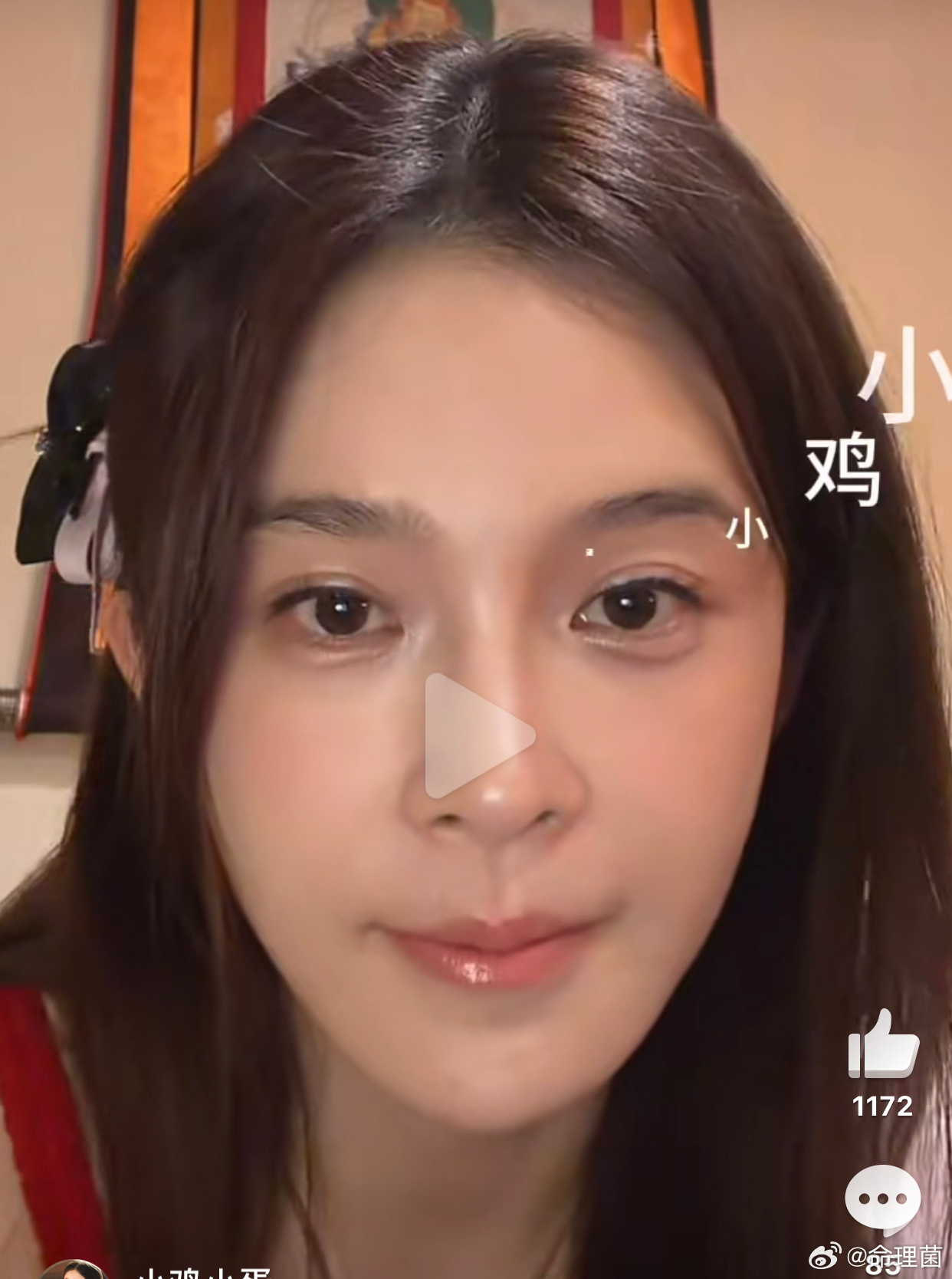 赵樱子直播关掉美颜底子还是美的 法令纹影响婚缘 