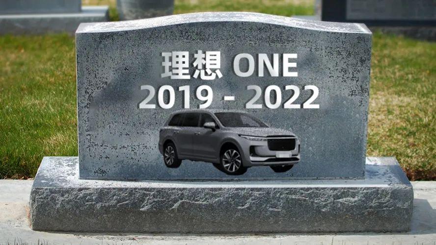 【造物话题】如何看待新能源汽车快速停产换代的现象？【来自懂车帝车友圈】