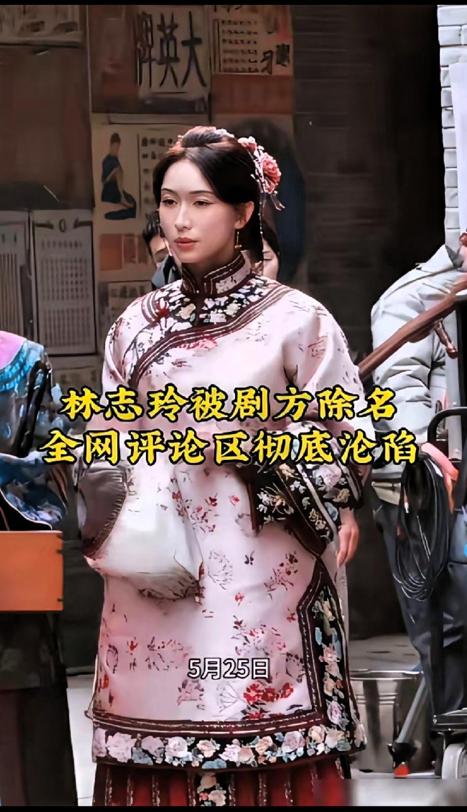 明明嫁给大陆富豪，轻松做阔太太，十指不沾阳春水，却要远嫁日本做家庭主妇；令人费解