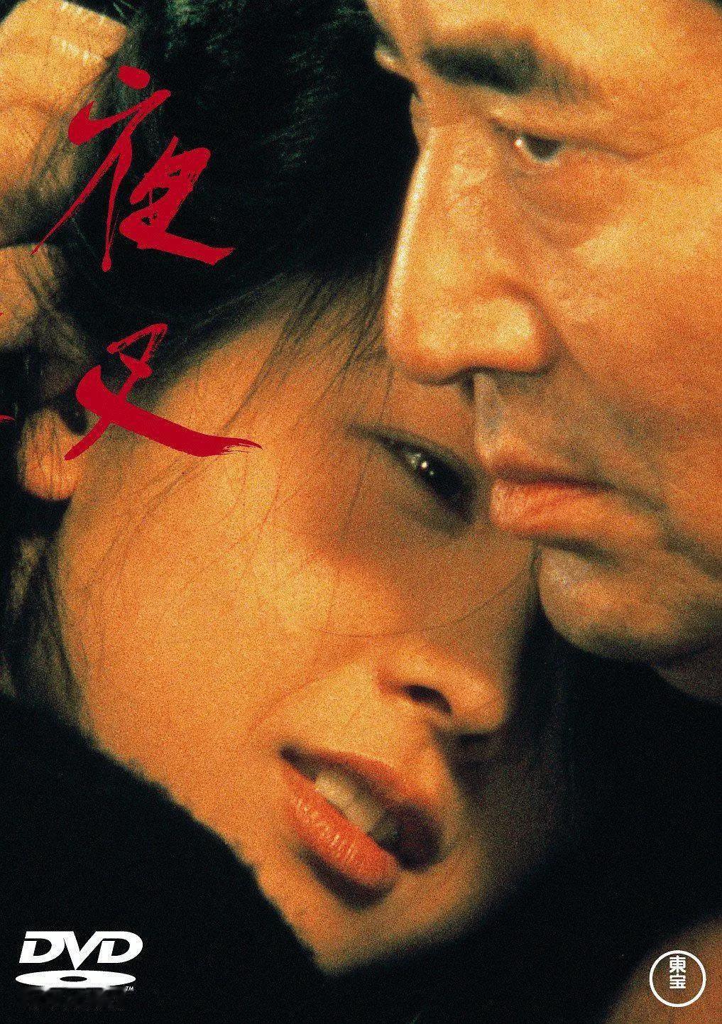 有一定生活阅历之后，再看经典日本老片《夜叉》，感触会很不一样。这部上映近四十年、