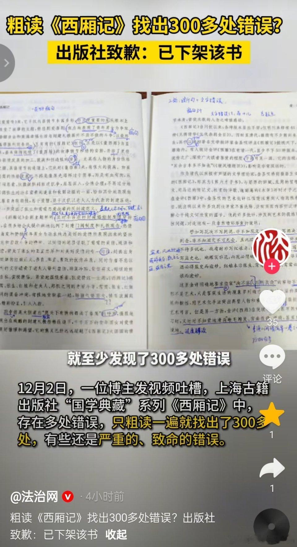 文化工作者一定要有文化 