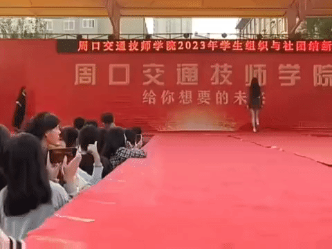 这学校为什么不改个名字啊[抠鼻]