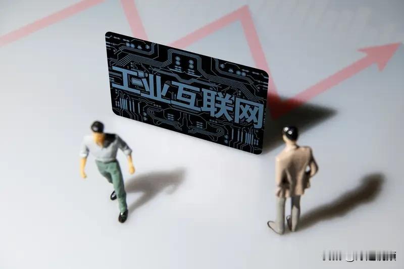 移动天工 在2026年世界人工智能大会企业人工智能高质量发展论坛上，中国移动携手