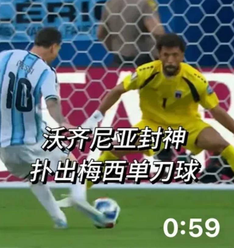 佛得角门将扑了梅西4个球！输了比赛，他却可能意外收获3样东西。

被世界记住的名