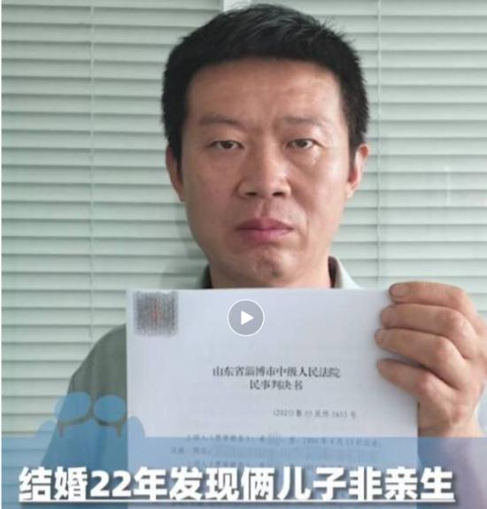 5月27日，山东淄博，姜洪涛等来了真相。

5月27日，46岁的姜洪涛站在法庭上