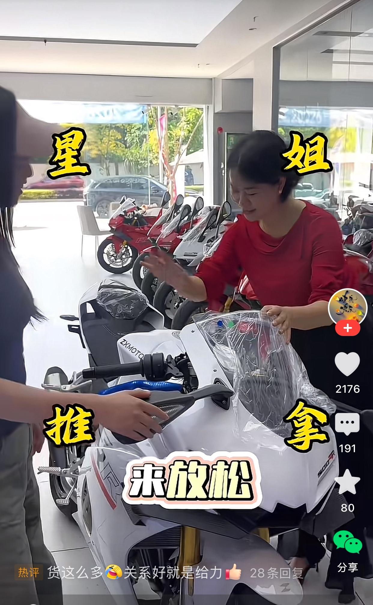 张雪机车在德比斯获得双冠军后，供不应求，现在下单，交货期已经排到八九月份，于是出