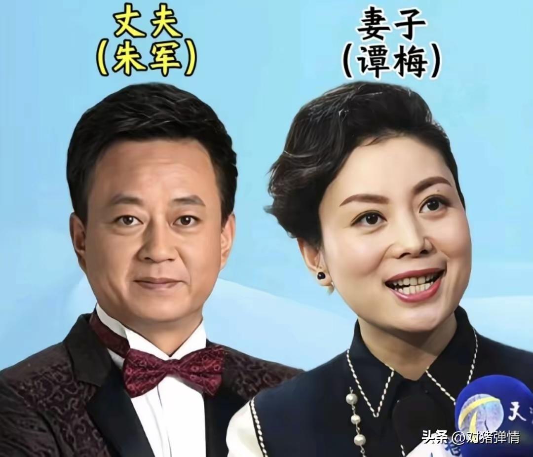 央视主持人晒伴侣
那一对最有夫妻相