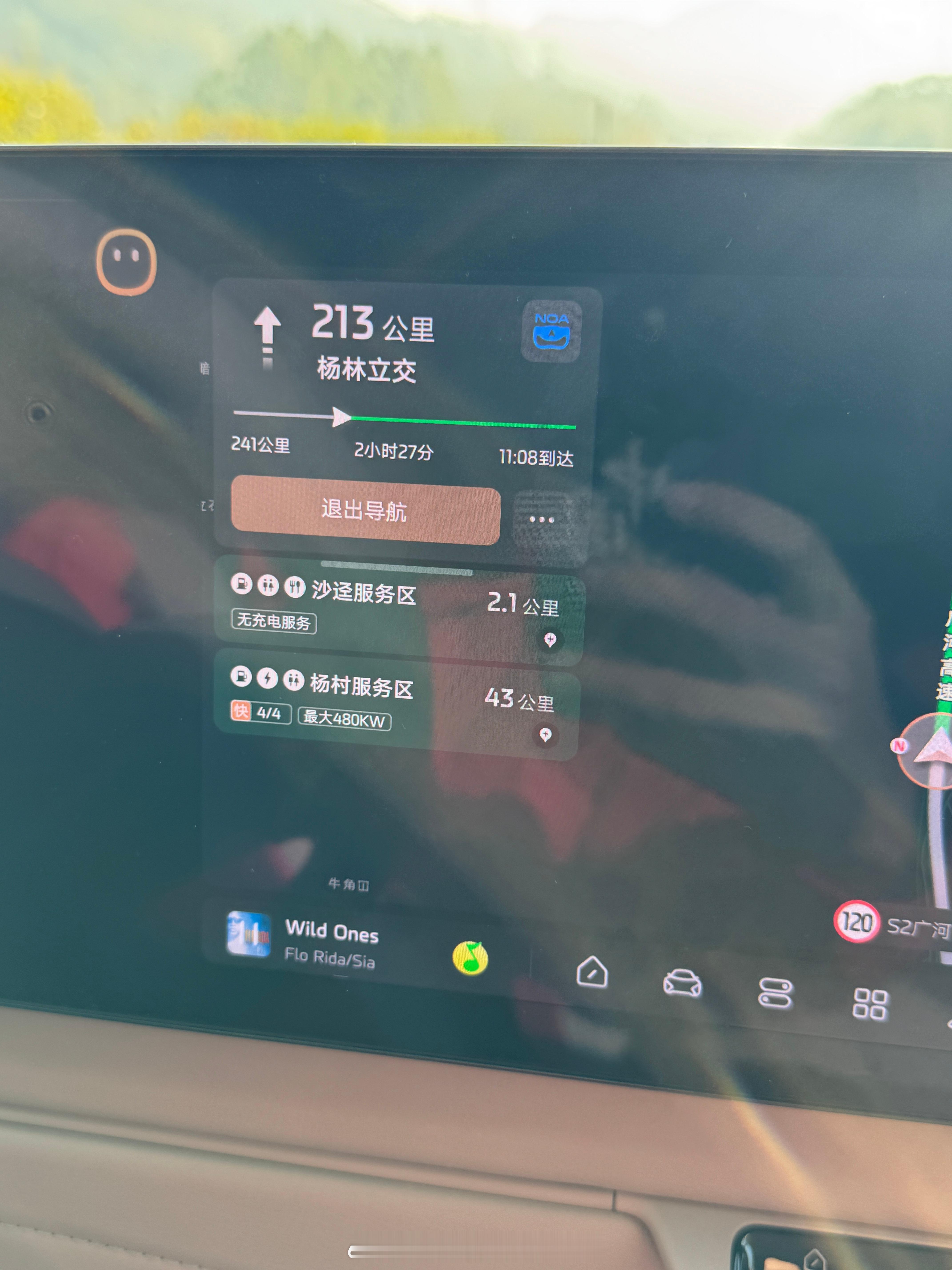 来自大家车的智己ls9 充电地图的安心感，服务区有无充电桩，最大功率是多少都会标