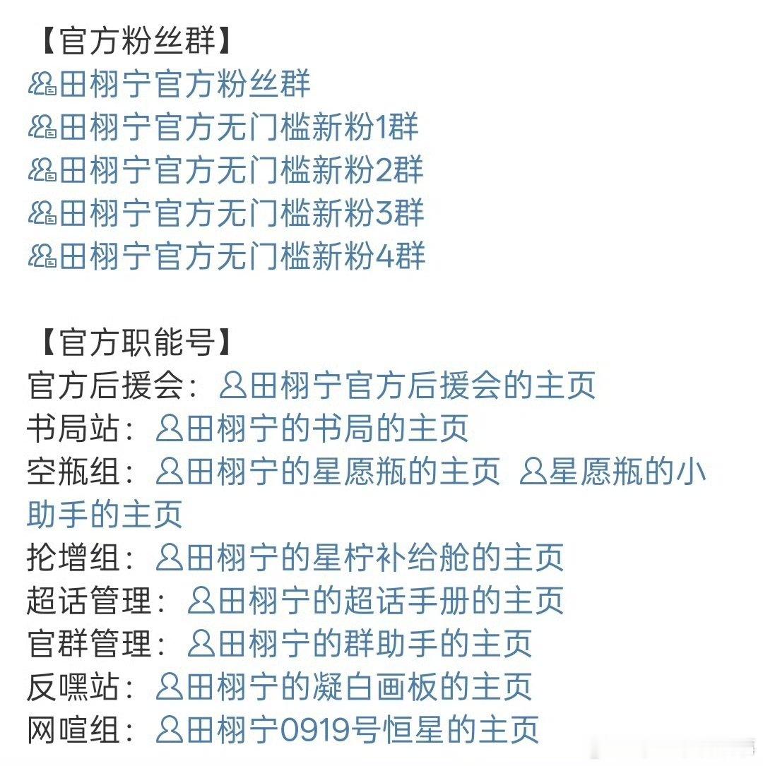 田栩宁柠檬水入坑指南田栩宁后援会汇总的影视作品 翻完汇总的作品，每个角色都各有亮
