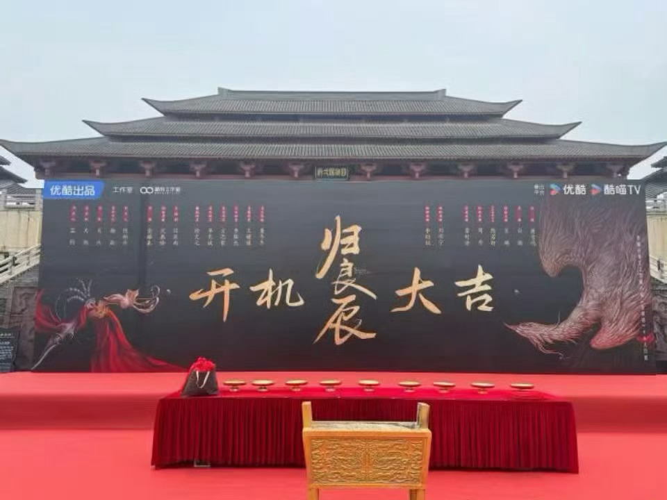 归良辰开机，主演阵容领衔主演：李昀锐领衔主演：刘些宁特邀主演：章时安特邀主演：周