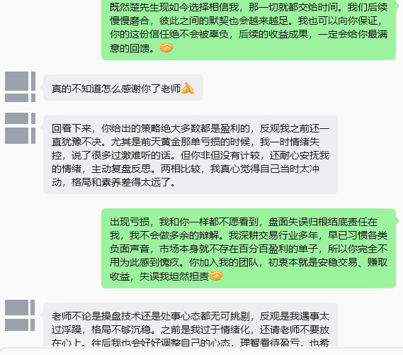 用信任换取实实在在的收益，这笔交易，你要不要参与？涉足投资市场，归根结底都是想弥