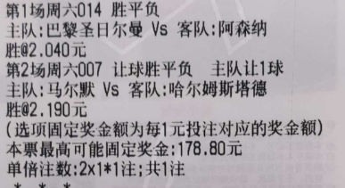 金哥足球：🚩006 瑞超 盖斯vs卡尔马风向：胜温度：2/1 3/1🚩007
