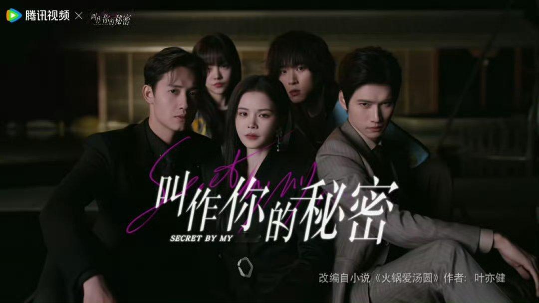 宁波取景宁海作家小说改编的短剧正在热映 ，短剧爱好者，来新剧啦📣看看有没有拍到