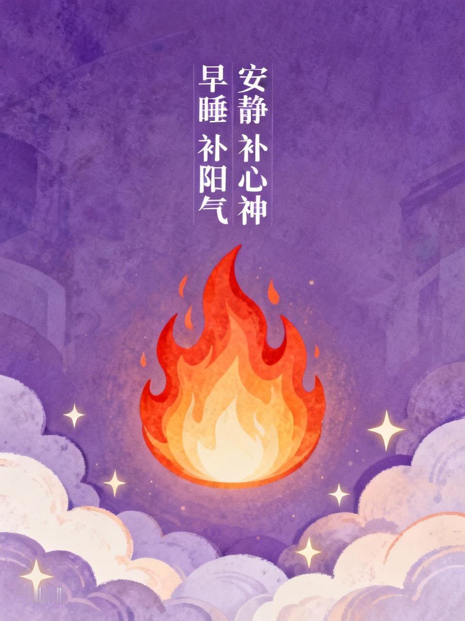 生命的火苗🔥弱了
你还能活多久？
昨天那个视频
等于狠狠的教训了我
晚上常常睡