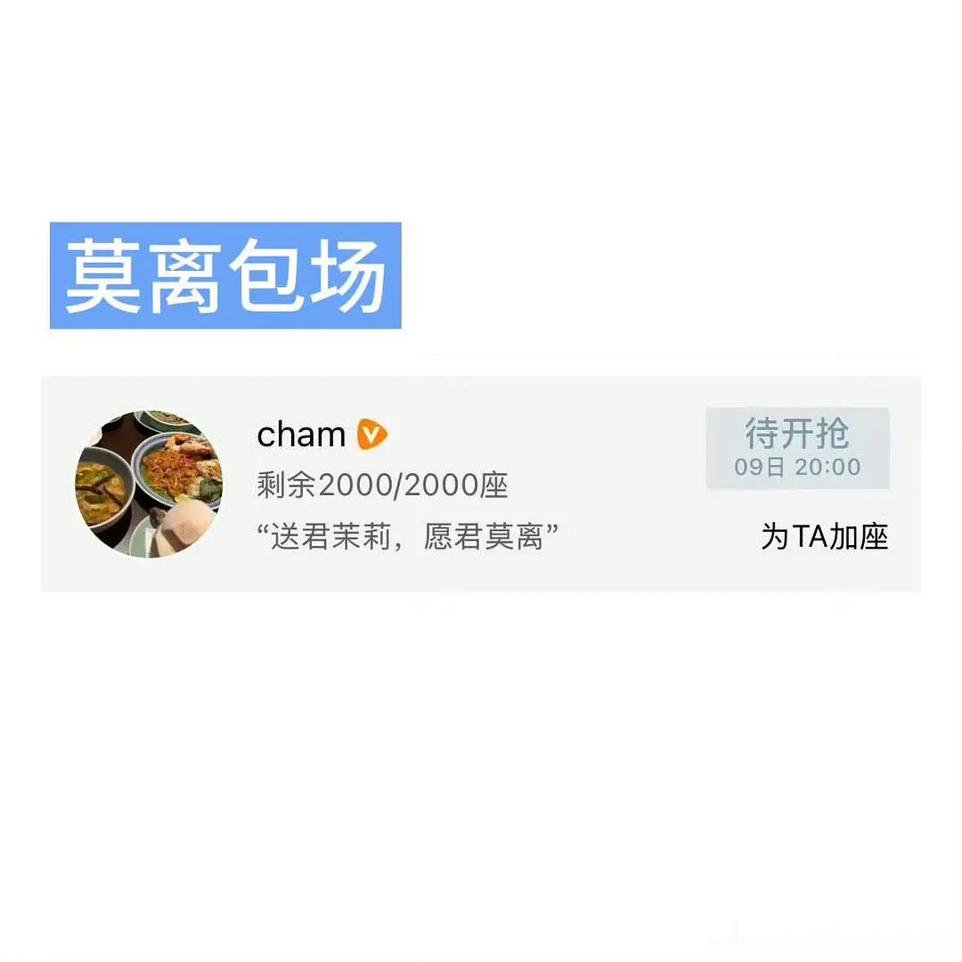 陈哲远半个月包了多少场了？内娱散财童子😇 谁跟他做同事真的就偷着乐吧