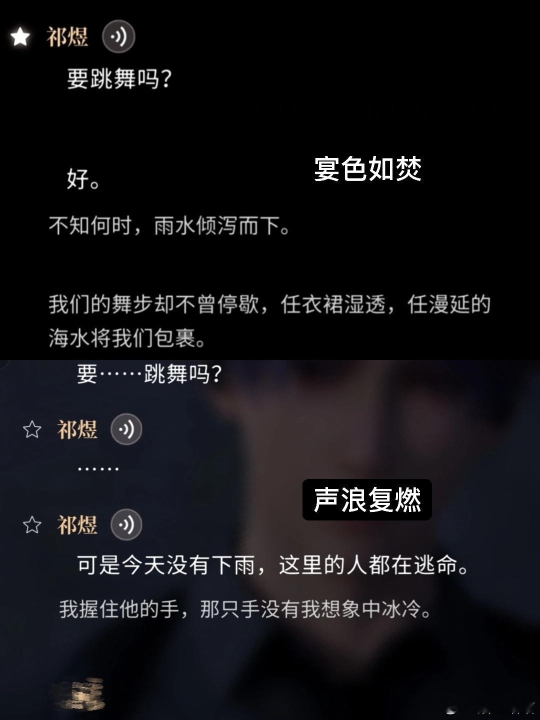 下一次的雨中舞，一定是幸福的。 ​​​