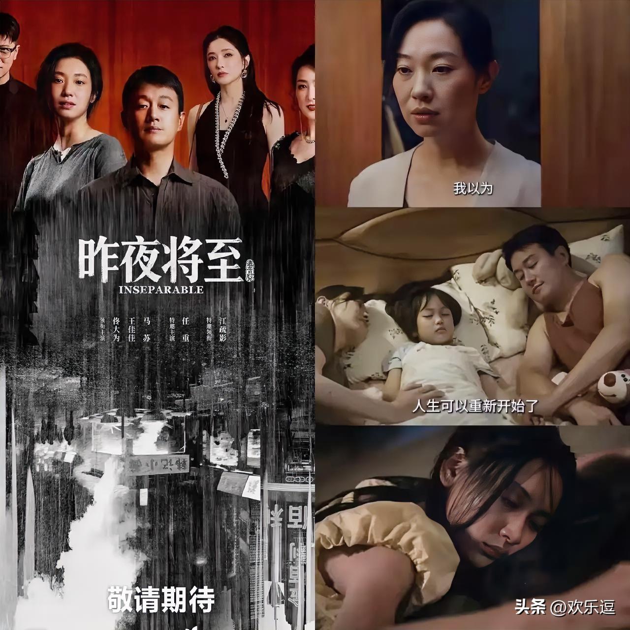 还没看《昨夜将至》的
奉劝大家先别看了
因为我怕你一旦点开了，就会一发不可收拾，