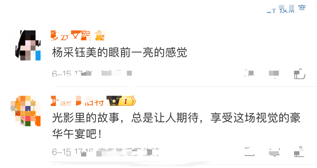 #杨采钰美得我眼前一亮#  杨采钰今日上影节出发图来啦～身穿复古感十足的墨绿色丝