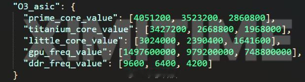 网传玄戒下一代跳过2叫O3