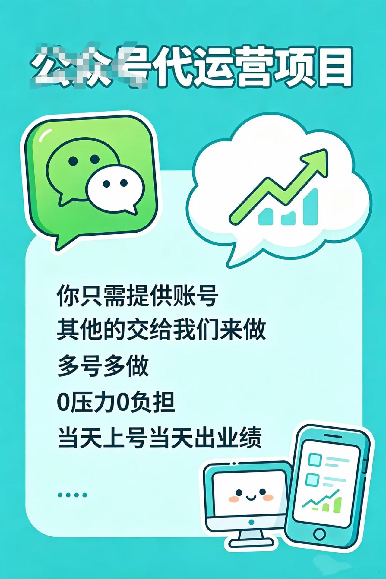 公主号代运营
一天三位数
捡钱啦