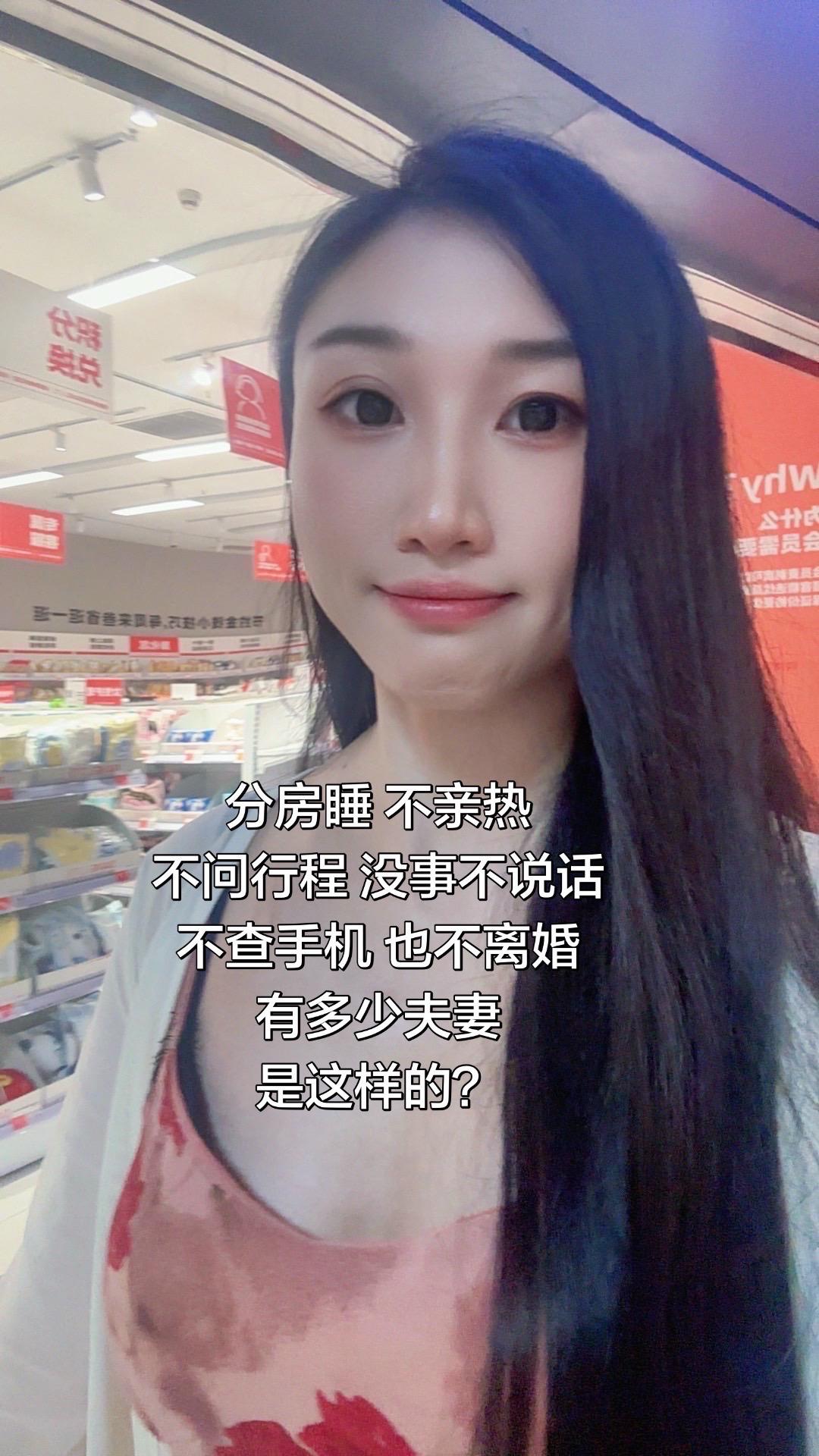 有多少夫妻过着这样的日子？