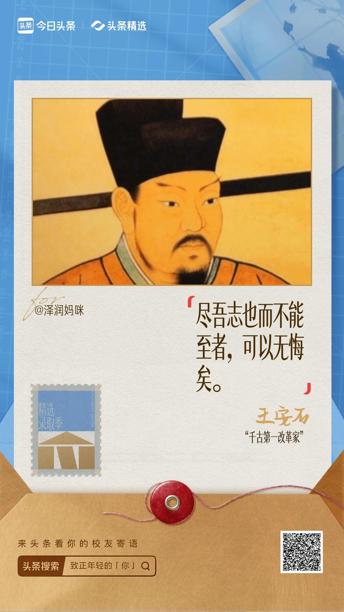 这不仅仅是一张纸，它是过去无数个“再坚持一下”的回响，也是未来无限可能的入场券。