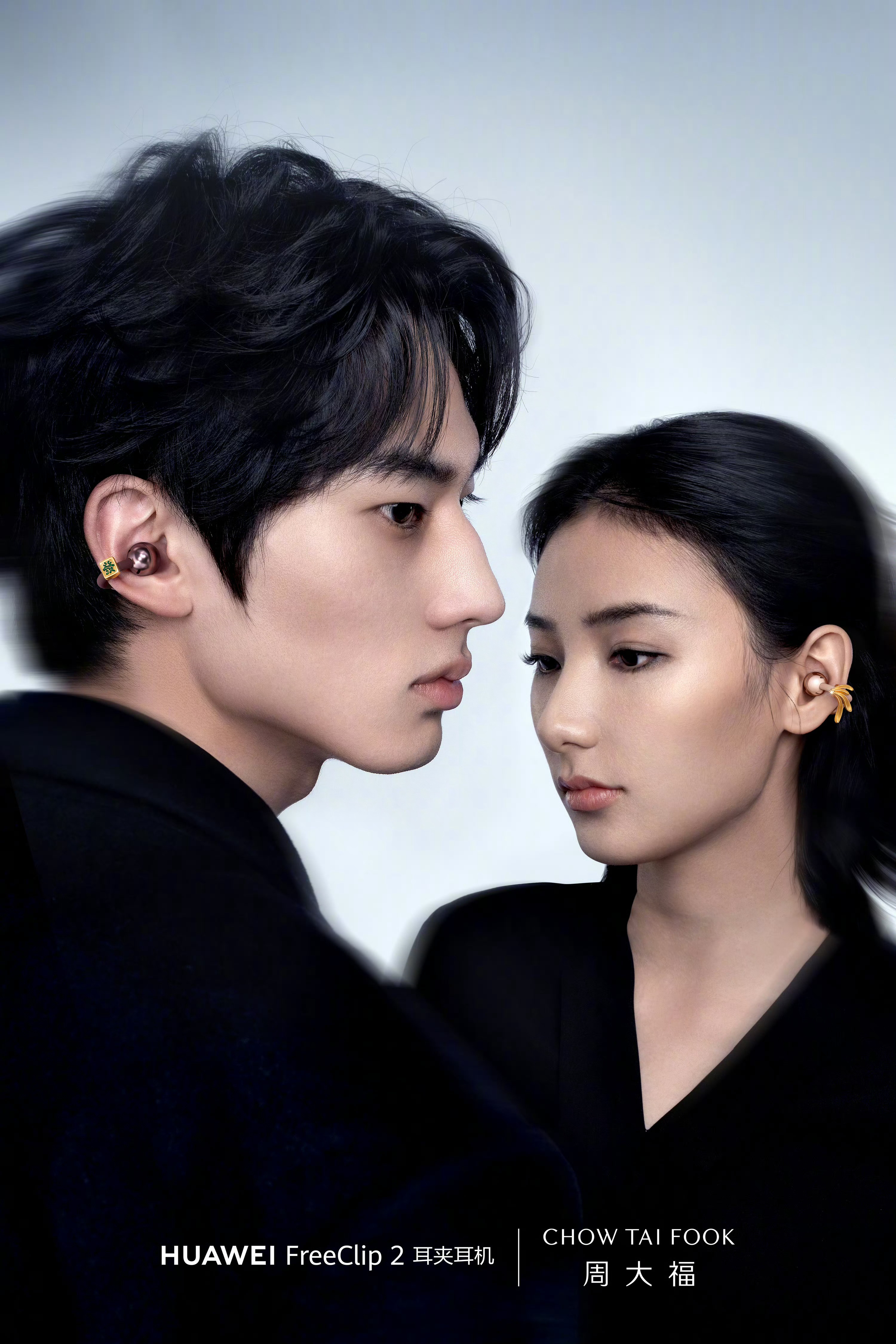 大家蹲的华为FreeClip2耳机新配色来啦。冰莓紫、玫瑰金：1299元冰梅紫联