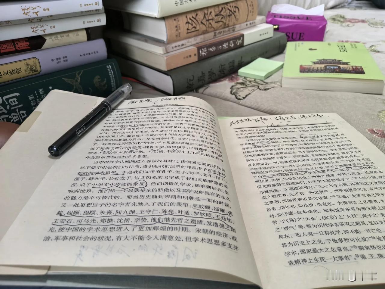 20250505我的读书劄记

      2025年5月5日，早7点24分，读