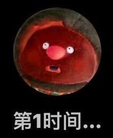 不去睡觉我就这样盯着你看 ​​​