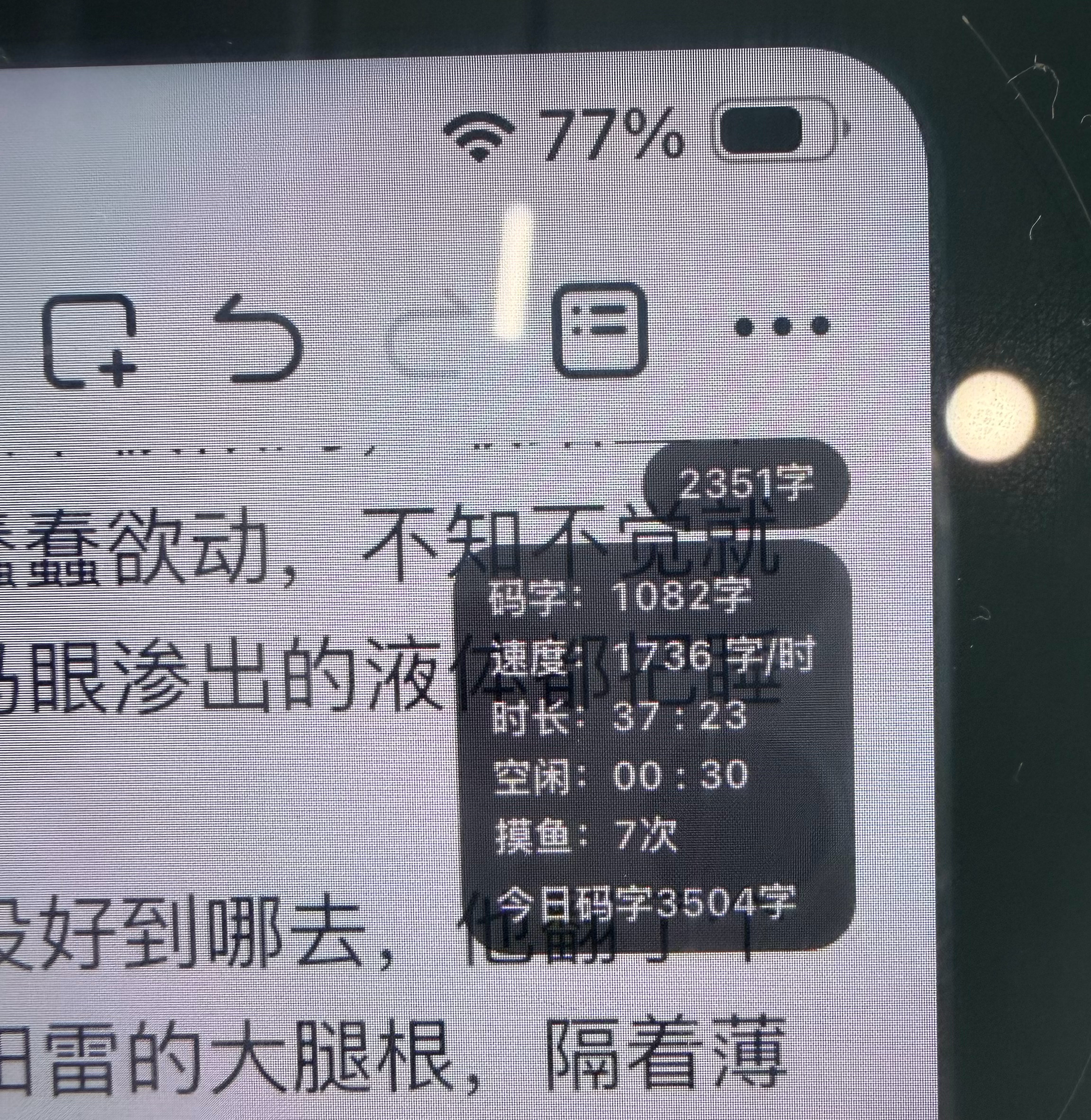 你们根本不知道我在办公室表面正经 实际在写多么赢荡的东西（不是桃爱 结局暂缓 先