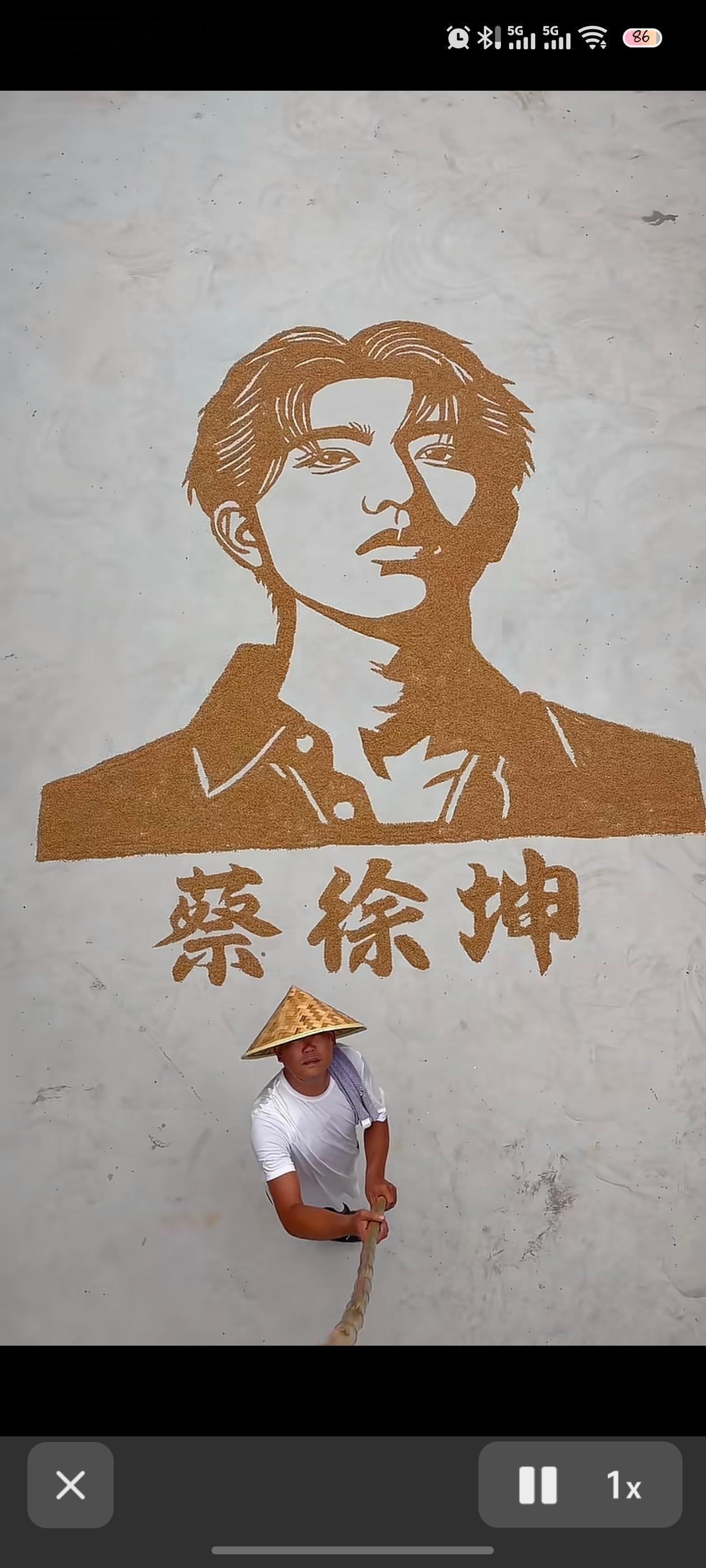 握草～手艺人～很强 ​​​