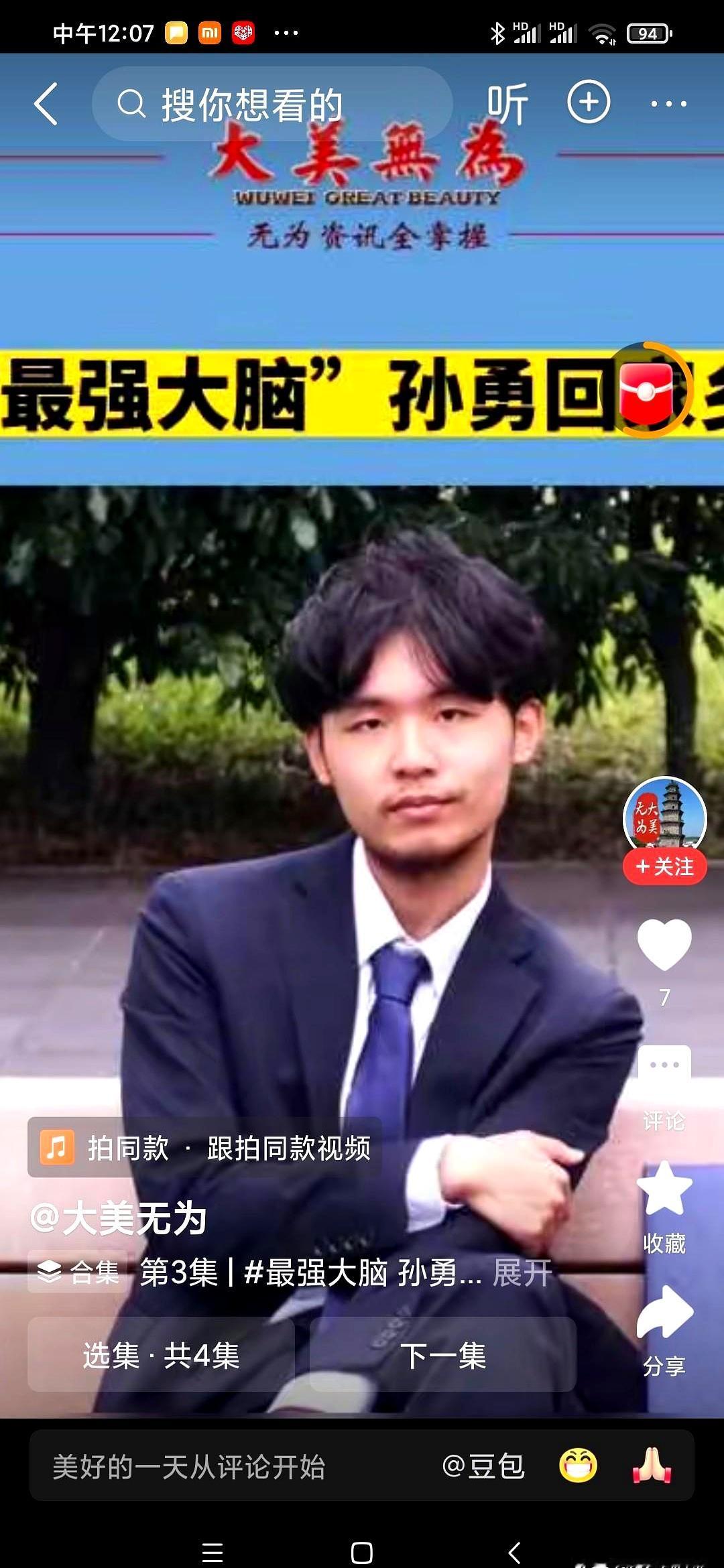 2016年安徽高考那年，真有点“神仙打架”的意思。
理科双状元，还是同分703分