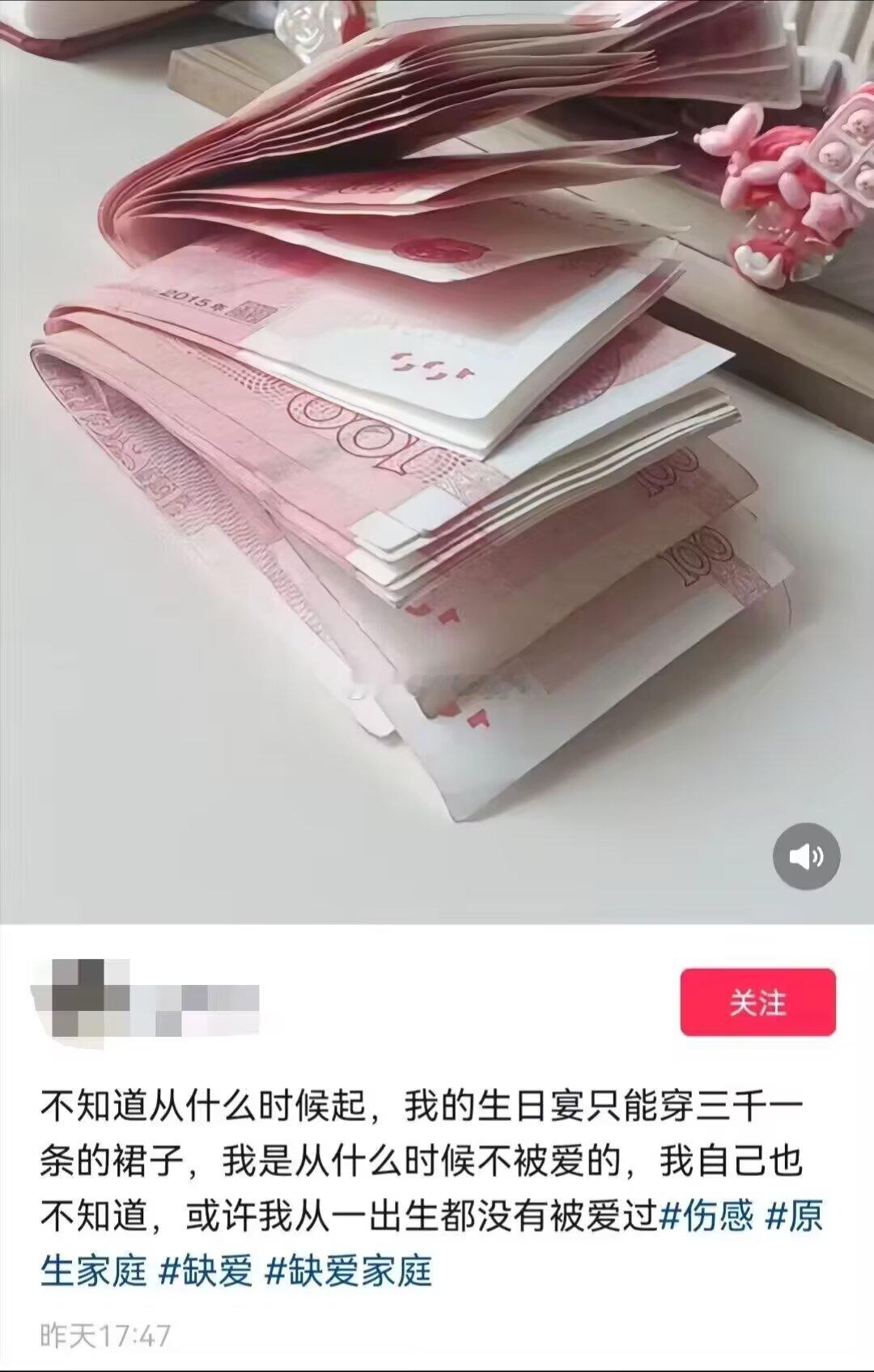 。。大妹子这是中文吗 