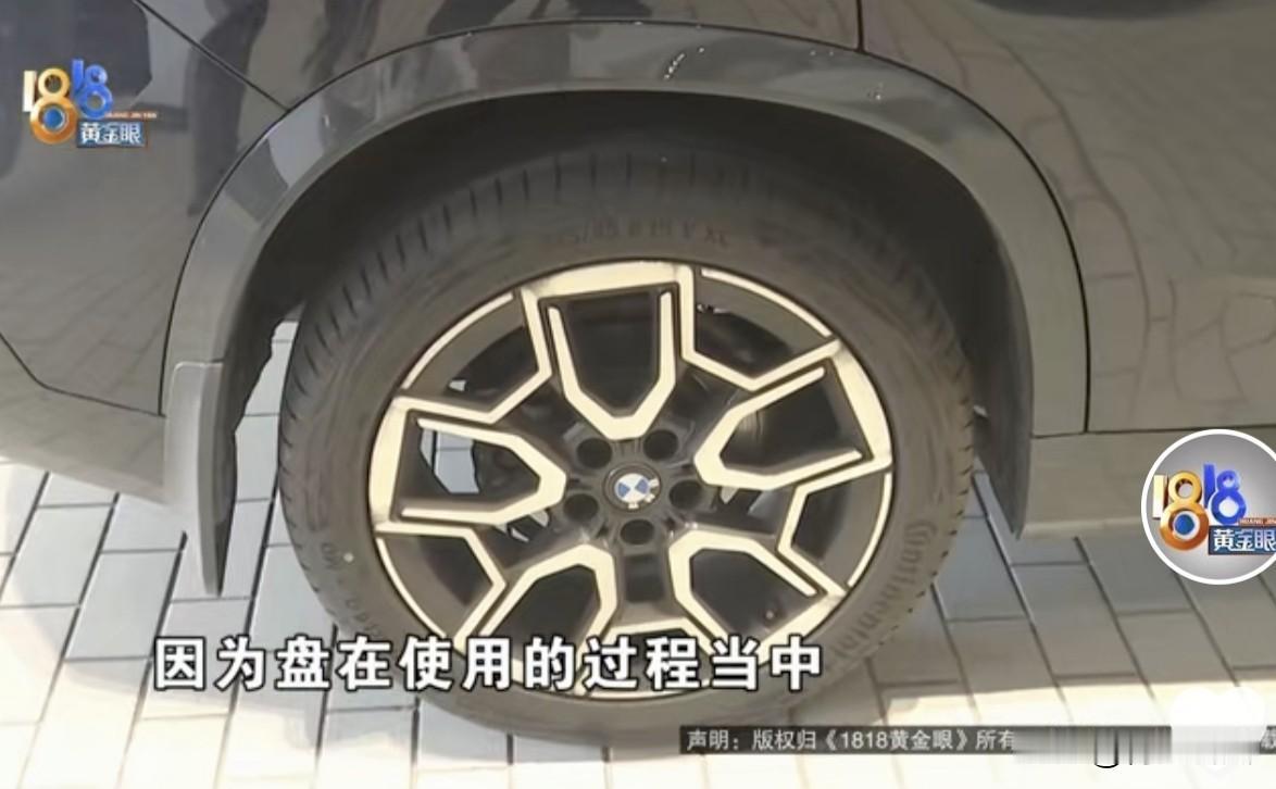 浙江宁波，崔师傅的宝马汽车刚做完首保，刹车时就出现了金属摩擦的声音，店家说是右后