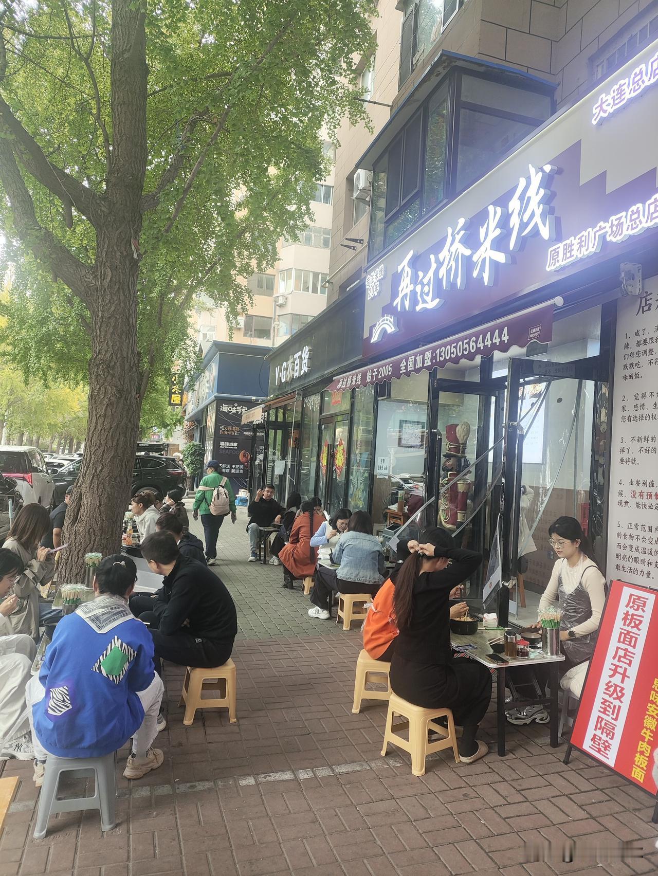 来到大连友谊商城后身觅食：哎呀，闻着味儿就想进，结果人太多吃不上

今天中午路过