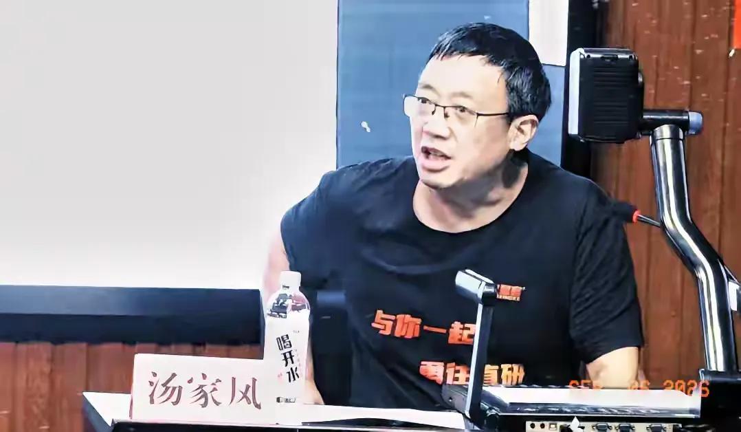 胡编辑跟汤数学俩人，已经非常不像话了，吵得有辱斯文呐！
老胡打惯了太极，轻易不失