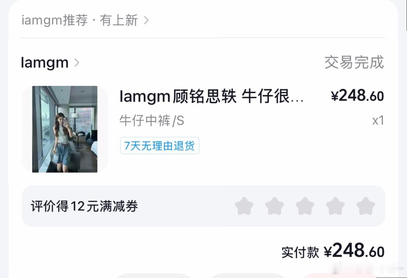 来咯～～前3个是在🎵买的 