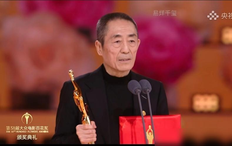 百花奖最尴尬的一幕出现了，张艺谋《惊蛰无声》拿下了优秀影片，百花奖最尴尬的一幕出