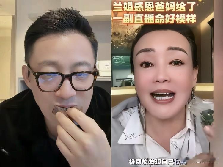 看张兰和汪小菲这对母子，就像是看两种完全不同的人生态度。
先说张兰，她特别感谢爹