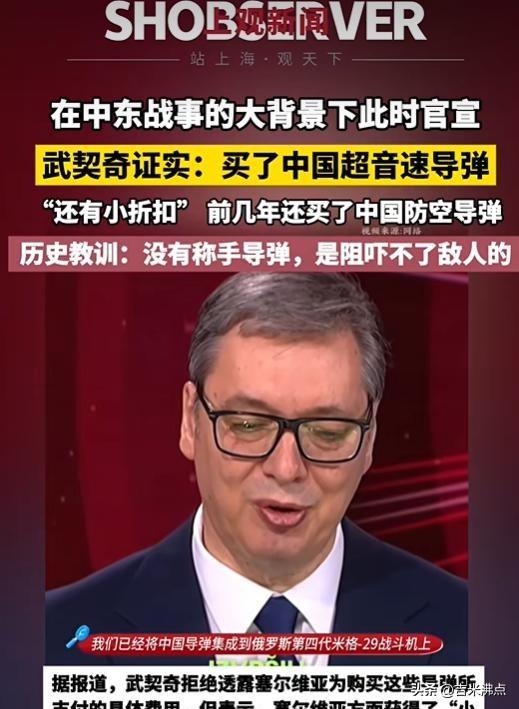塞尔维亚拿到新导弹了，不是演习，是真挂上米格-29了。
这事没吵没闹，连北约都没