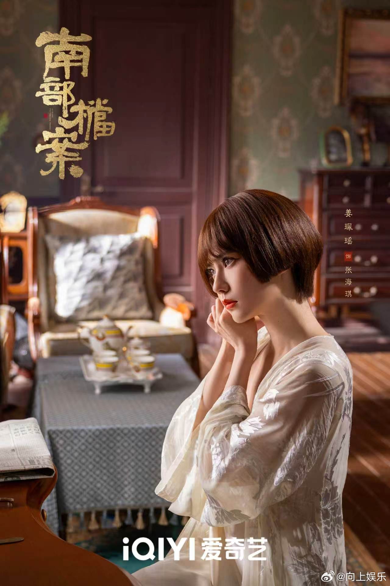 姜佩瑶妈咪姜佩瑶南部档案馆最严厉的母亲姜佩瑶妈咪，南部档案馆最严厉的母亲，谁懂这
