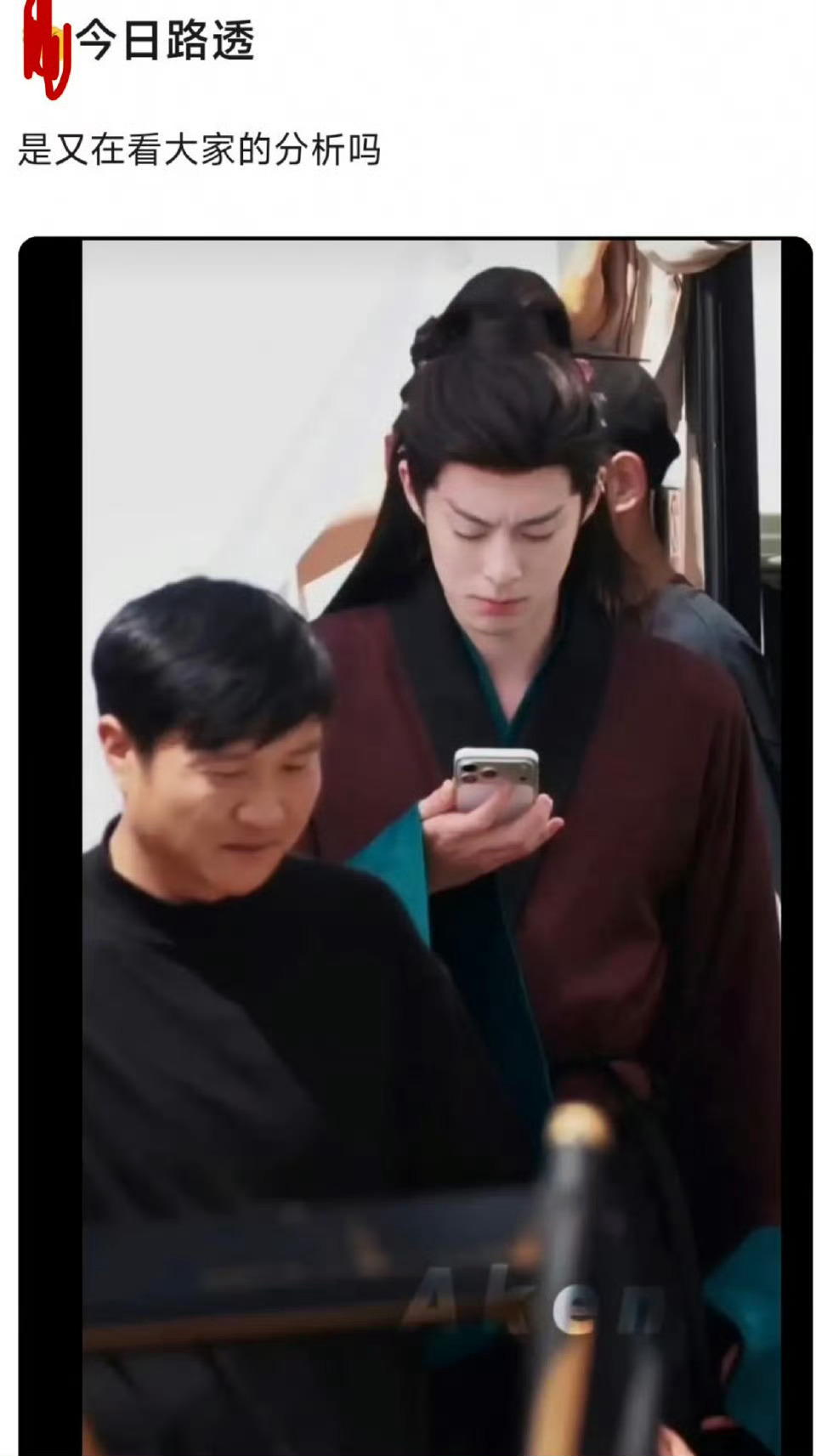 王鹤棣又在看大家的分析了吗王鹤棣看手机路透王鹤棣今日份看手机路透，网友辣评 : 