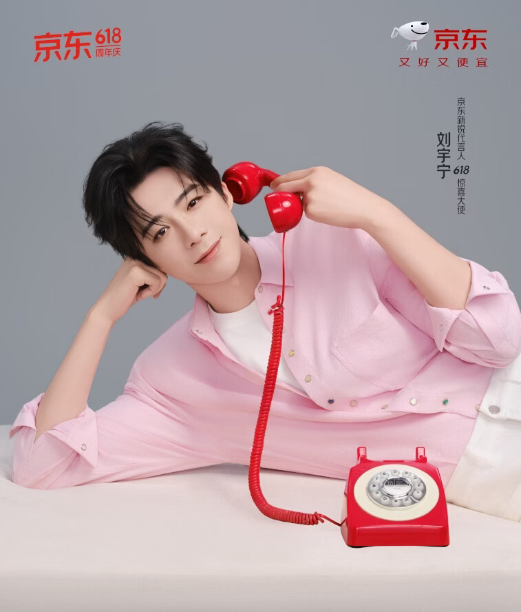 刘宇宁开始推理吧 🌵刘宇宁可口可乐品牌代言人 🍷摩登兄弟帅哥可以留个电话吗？